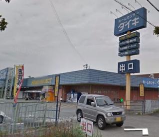 ホームセンター　DCMダイキ 西神戸店（ホームセンター）まで1260m