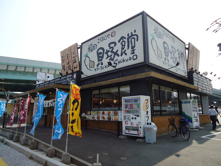 その他　食堂福岡貝塚食堂（その他）まで398m