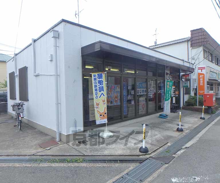 郵便局　枚方楠葉野田郵便局（郵便局）まで166m