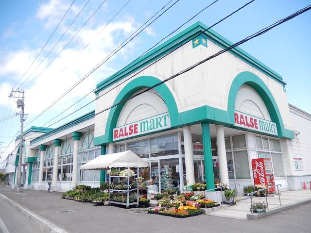 スーパー　ラルズマート久根別店（スーパー）まで523m