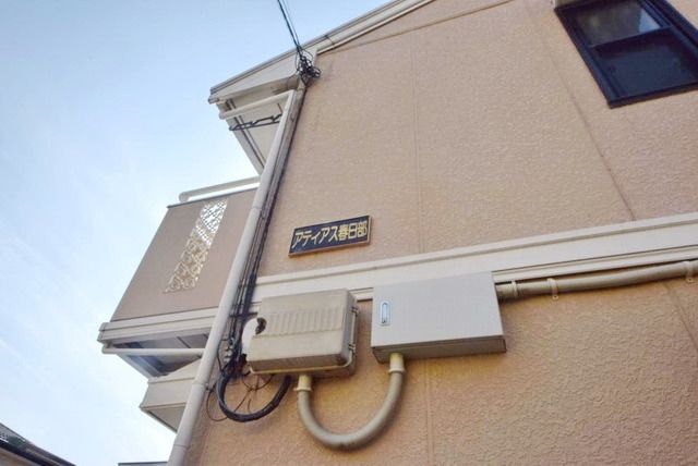 その他　★周辺★