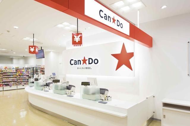 小学校　Can★Do（小学校）まで824m