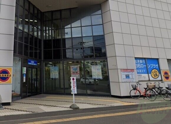 銀行　北洋銀行白石中央支店（銀行）まで550m