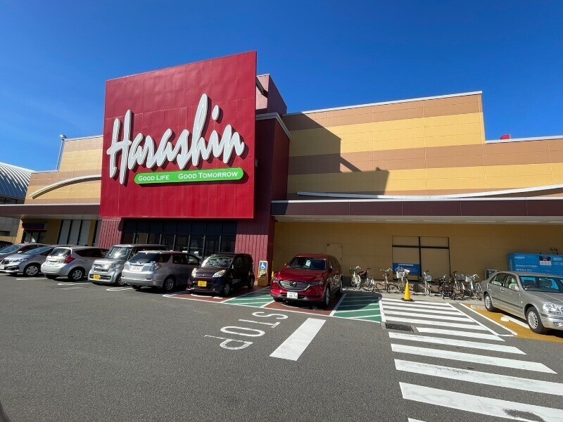 スーパー　原信関屋店（スーパー）まで556m