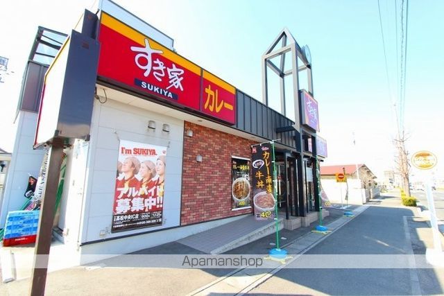 飲食店　すき家　高松中央ＩＣ店（飲食店）まで621m