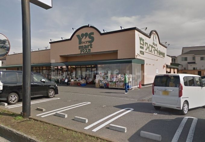 スーパー　ワイズマートディスカ西小中台店（スーパー）まで1120m