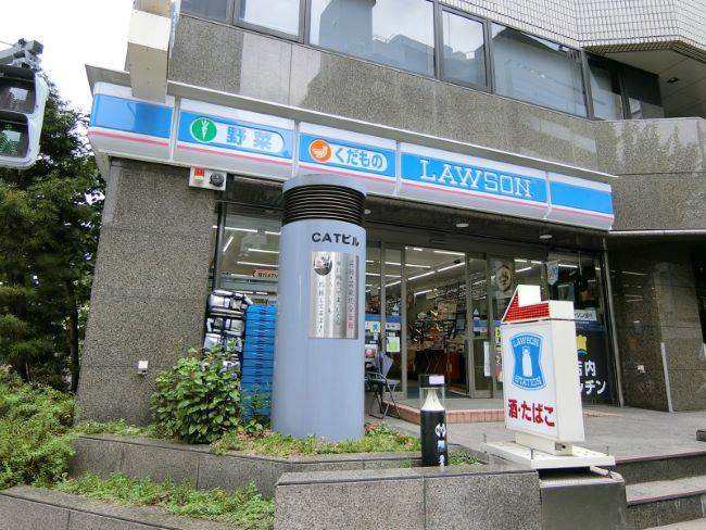 コンビニ　ローソン 恵比寿西二丁目店（コンビニ）まで134m