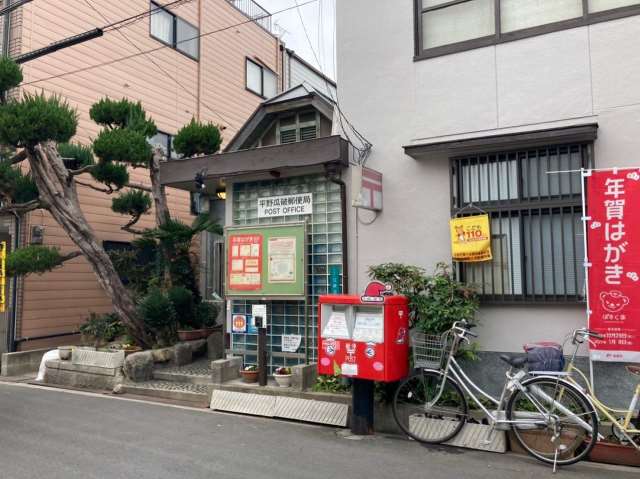 郵便局　平野瓜破郵便局（郵便局）まで2024m