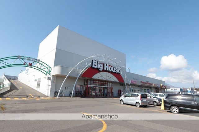 スーパー　ビッグハウス明徳店（スーパー）まで439m