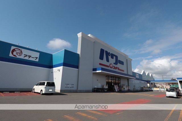 ホームセンター　コメリパワー苫小牧西店リフォームカウンター（ホームセンター）まで598m