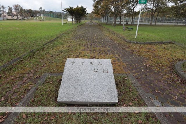 公園　すずらん公園（公園）まで624m