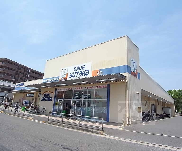 ドラックストア　ドラッグユタカ 伏見深草店（ドラッグストア）まで800m