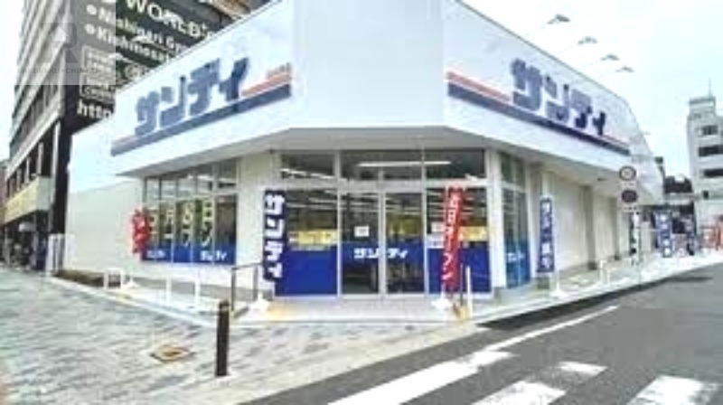 スーパー　サンディ岸ノ里店（スーパー）まで366m
