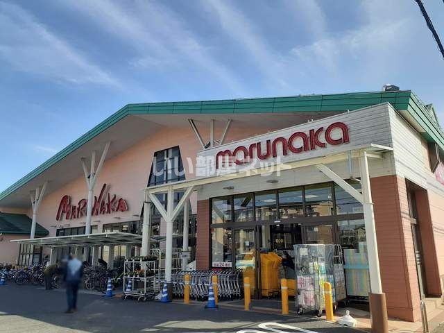スーパー　山陽マルナカ 中井町店（スーパー）まで322m