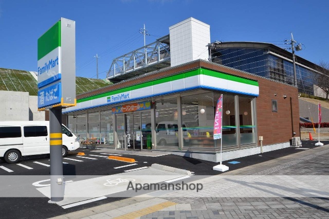 コンビニ　ファミリーマート（コンビニ）まで500m