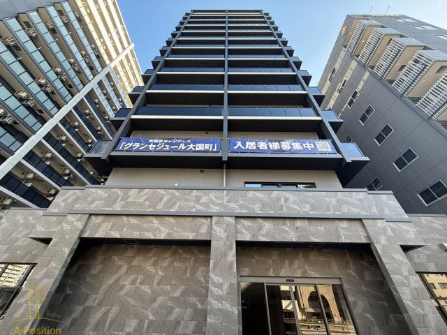 建物外観　グランセジュール大国町