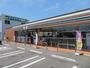 コンビニ　セブンイレブン 防府開出西町店（コンビニ）まで686m