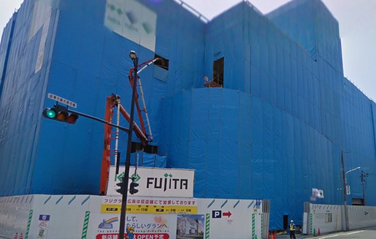 ドラックストア　メディコ21広島店（ドラッグストア）まで131m