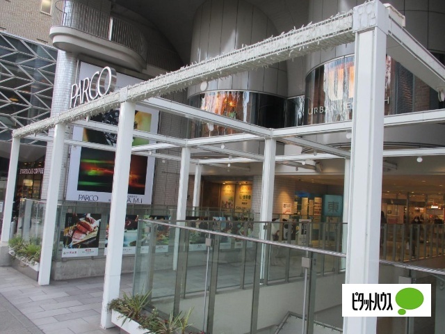 ショッピングセンター　名古屋パルコ東館（ショッピングセンター）まで1049m