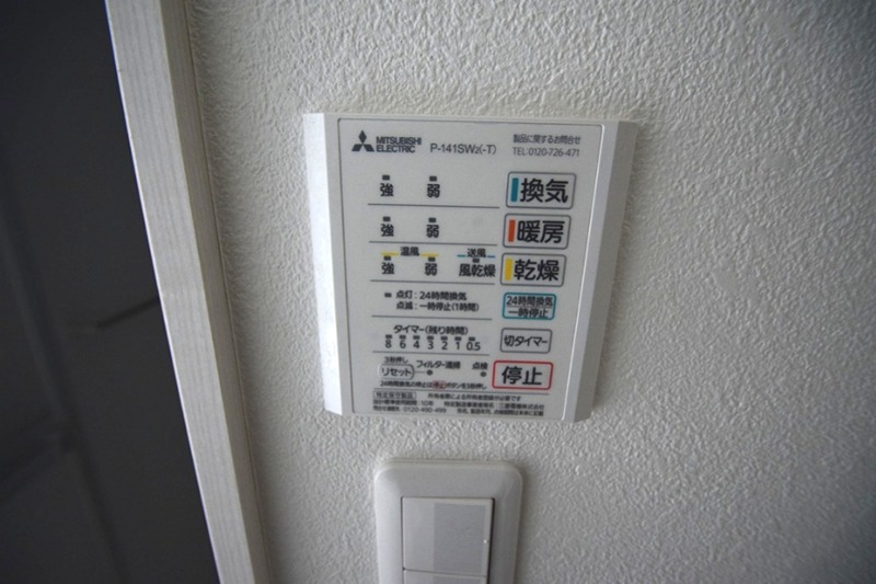 その他　別部屋参考