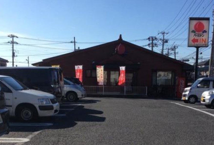 飲食店　バーミヤン習志野鷺沼店（飲食店）まで383m