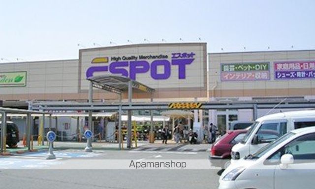 スーパー　エスポット（スーパー）まで528m