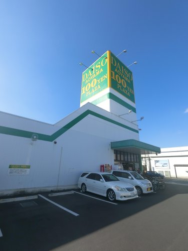 その他　ザ・ダイソー アオヤマ千葉都町店（その他）まで1422m