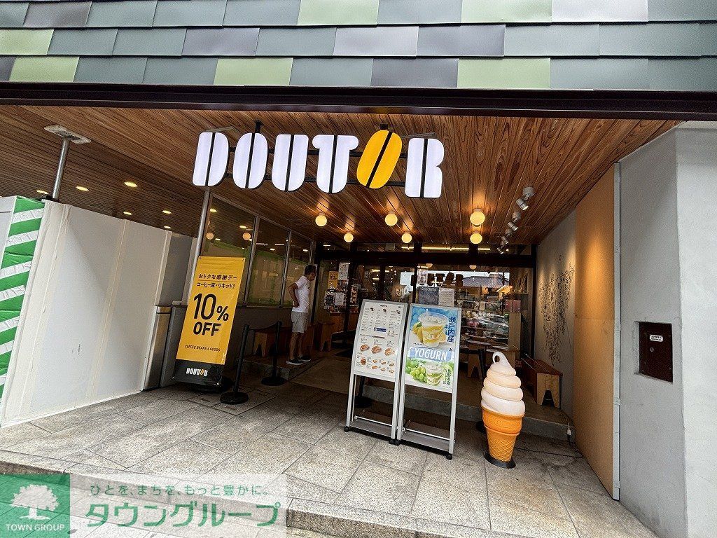 飲食店　ドトールコーヒーショップ 駒沢大学駅前店（飲食店）まで260m