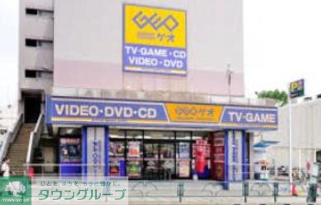 その他　ゲオ駒沢大学店（その他）まで380m