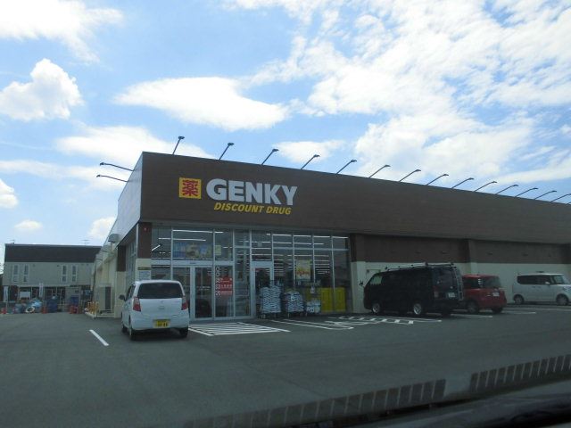 スーパー　バロー（スーパー）まで1200m