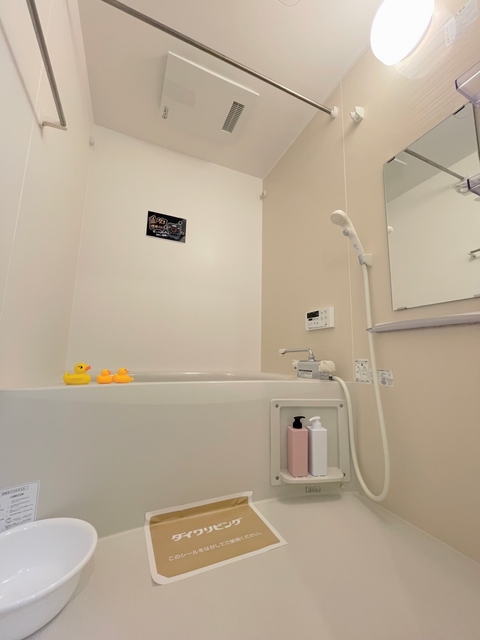 バス・シャワールーム