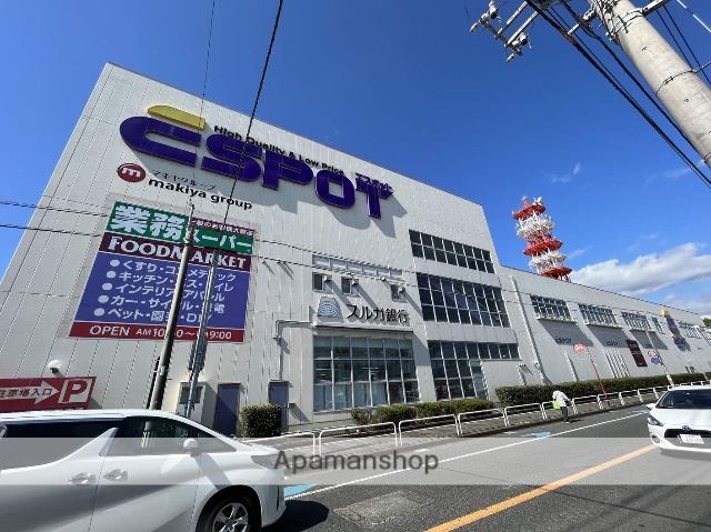 スーパー　エスポット沼津駅北店（スーパー）まで281m