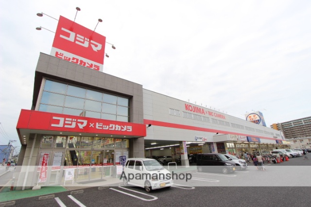 その他　コジマ（その他）まで180m