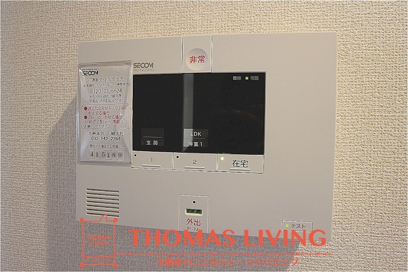 セキュリティ　安心と安全のSECOMホームセキュリティです。