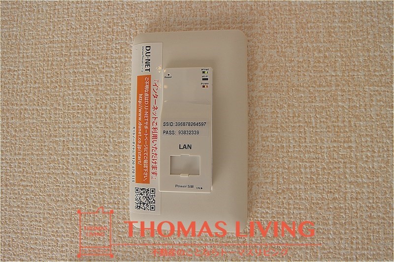 その他設備　無料インターネットが備わっています。