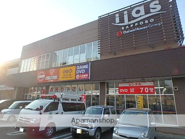 その他　イーアス札幌（その他）まで586m