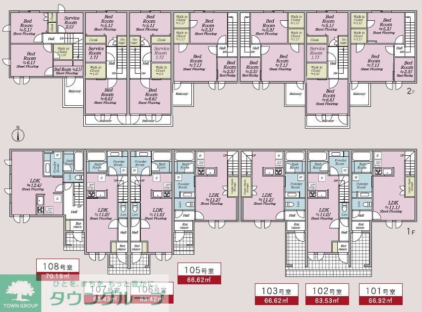 その他部屋・スペース　タウンハウジング仙川店まで♪