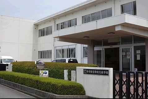 その他　静岡県立浜松聴覚特別支援学校（その他）まで1151m