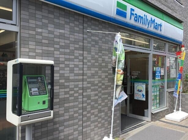 コンビニ　ファミリーマート今井南町店（コンビニ）まで233m