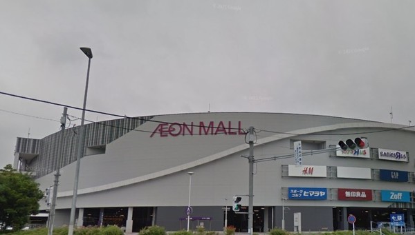 スーパー　イオン筑紫野店（スーパー）まで1030m