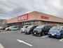 スーパー　せんどう　誉田店（スーパー）まで1139m