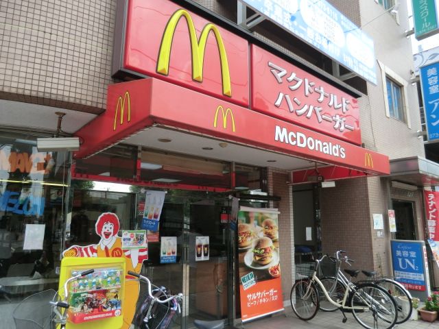 飲食店　マクドナルド東浦和駅前店（飲食店）まで596m