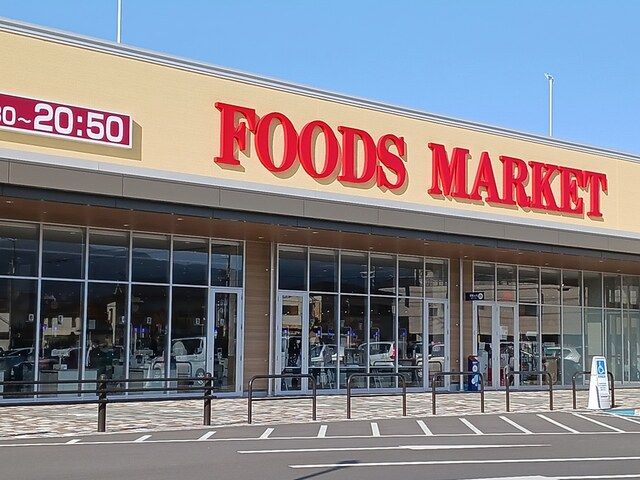 スーパー　コープ富田林店様（スーパー）まで1230m