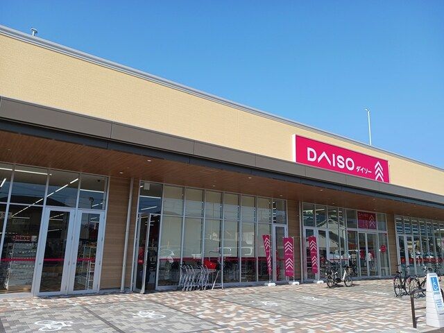 その他　ダイソー様（その他）まで1234m