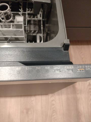 その他設備　※同タイプ参考写真です（natural）