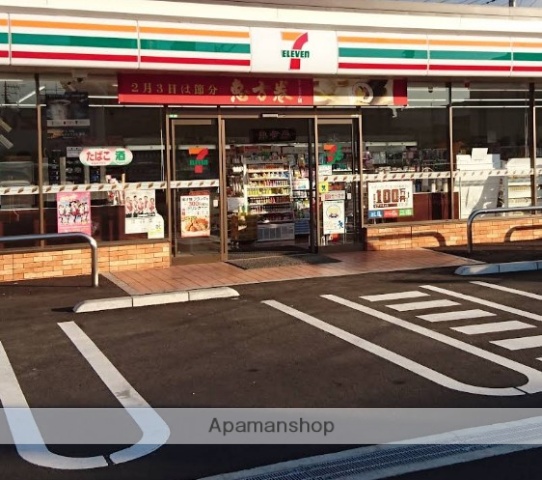 コンビニ　セブン－イレブン厚木岡田１丁目店（コンビニ）まで552m