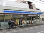 コンビニ　ローソン 板橋赤塚三丁目店（コンビニ）まで393m
