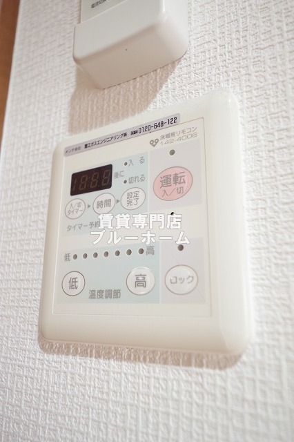 その他　床暖房付き！