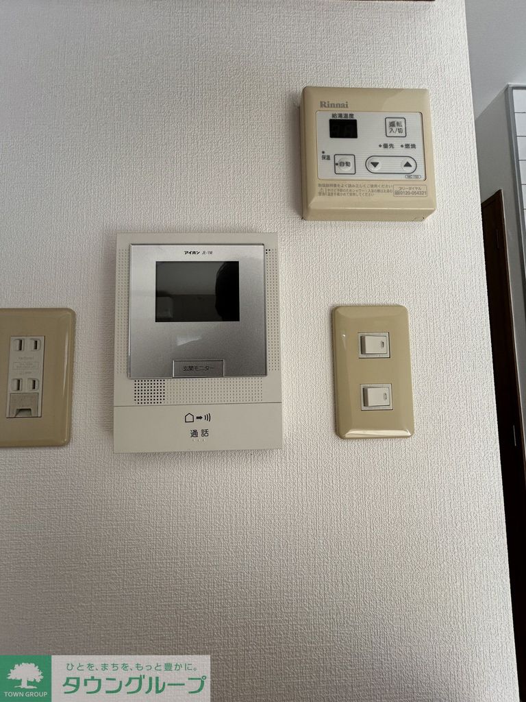 セキュリティ　★同施工タイプイメージ★