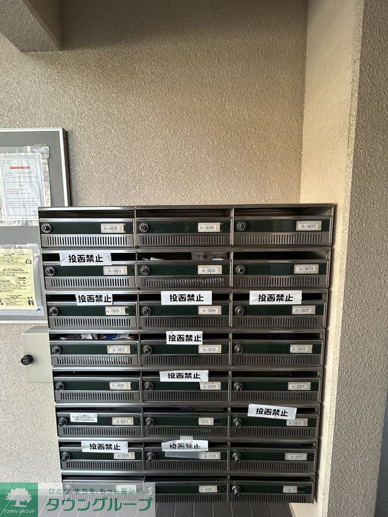 その他共有部分　★同施工タイプイメージ★